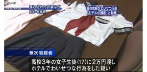 prostitute arrest photos