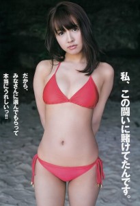 More Images From Ex SKE48 Idol Momona Kito Yua Mikami Porn Debut