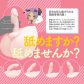 Otokonoko DX Is A Crossdresser Trap Onahole And Cock Dildo In One