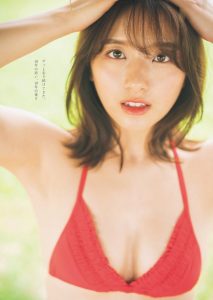 Nana Owada Celebrates A Decade In The Industry With Semi Nude Photo