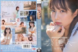 Former Nippon Tv Promo Girl And Gravure Idol Misato Maeda To Make Porn