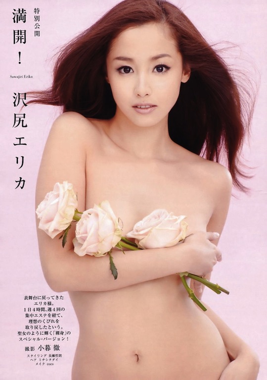 Erika Japanese - Erika Sawajiri splits from husband â€“ Tokyo Kinky Sex, Erotic ...