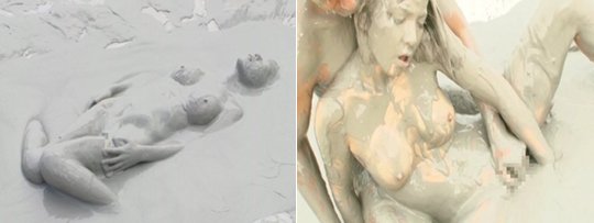 Kakusei Mud Bath Vacbed Japanese Porn By Cocoa Soft Tokyo Kinky Sex