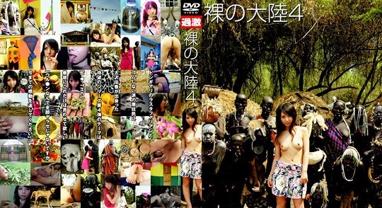 540px x 294px - Is this the most racist Japanese porn film ever? â€“ Tokyo ...