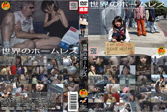 Homeless Japanese Time Stop Porn - Japanese Homeless Porn â€“ Tokyo Kinky Sex, Erotic and Adult Japan