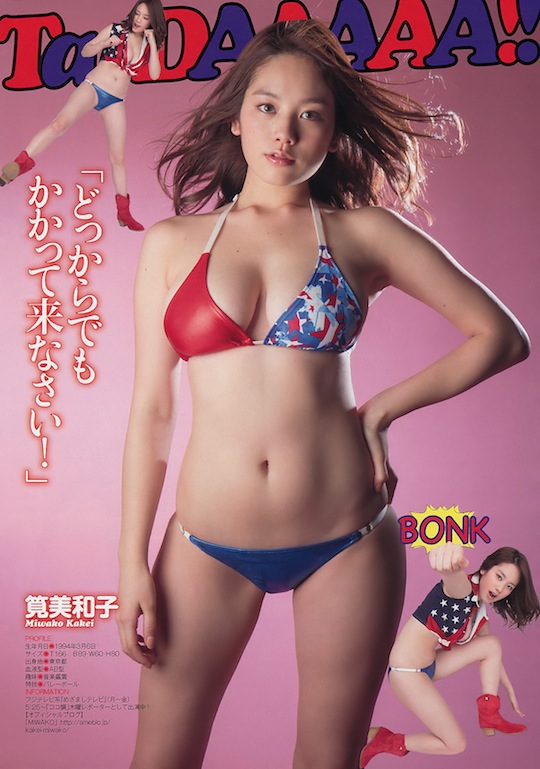 Kakei Sex - Idol of the Week: Miwako Kakei â€“ Tokyo Kinky Sex, Erotic and Adult Japan