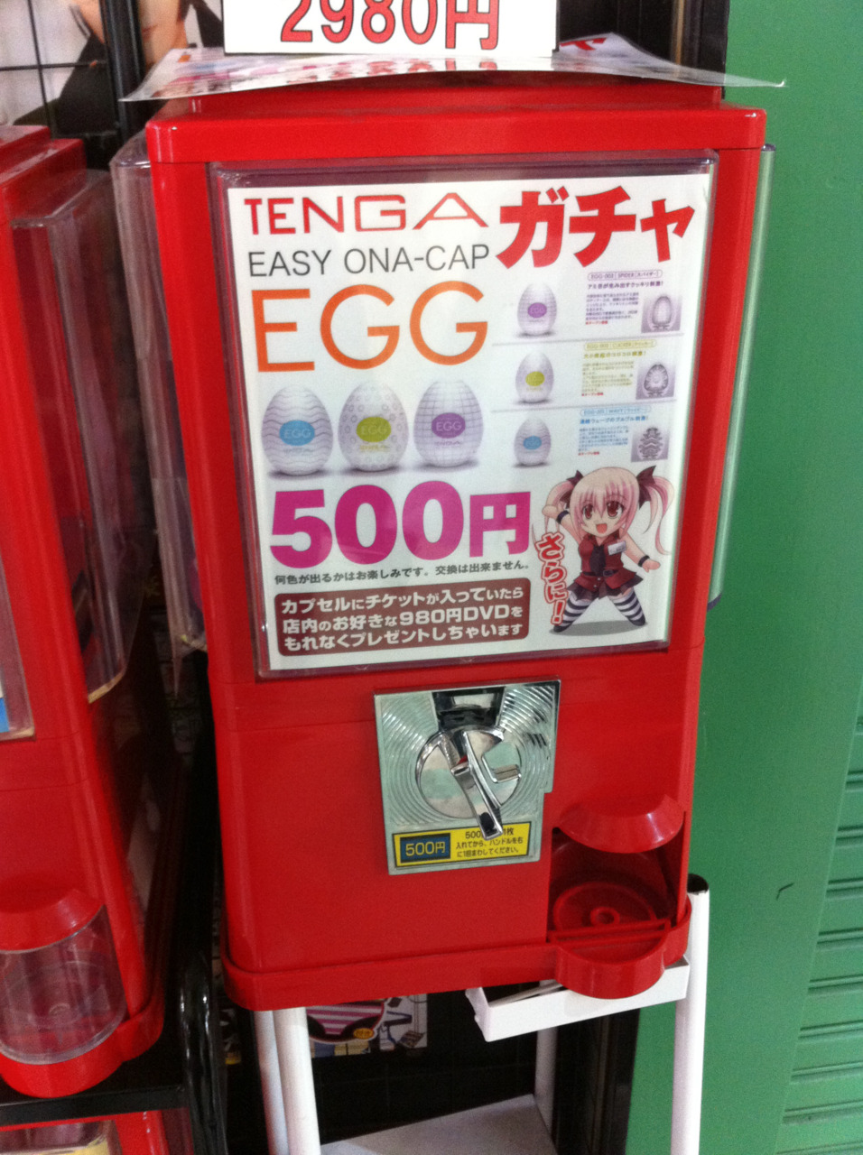 Tenga Egg Vending Machine Spotted I