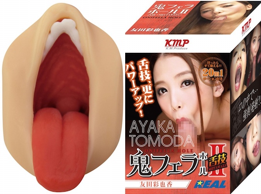 540px x 400px - Japanese porn star Ayaka Tomoda sucks you off â€“ Tokyo Kinky ...