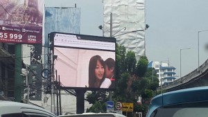 Uncensored Porn On Billboard Jakarta - Jakarta digital advertising billboard pornjacker arrested â€“ Tokyo Kinky Sex,  Erotic and Adult Japan