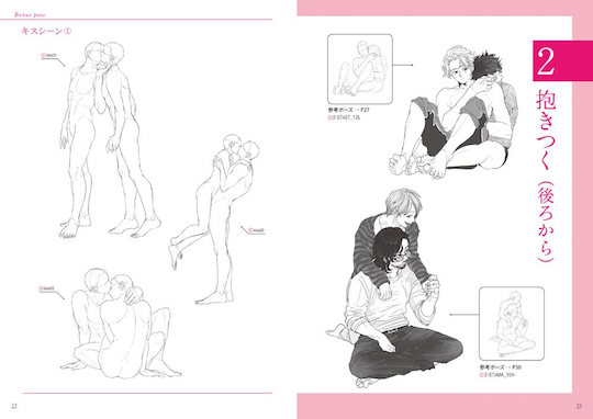 540px x 382px - Male-on-male sex position illustration manual for budding ...