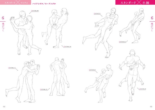 Gay Sex Drawings - Male-on-male sex position illustration manual for budding boys' love manga  artists â€“ Tokyo Kinky Sex, Erotic and Adult Japan