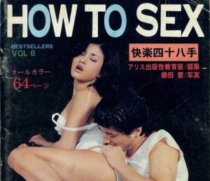 300px x 259px - Nude nostalgia: Six gorgeous Japanese gravure idols from the 1970s and 1980s  â€“ Tokyo Kinky Sex, Erotic and Adult Japan