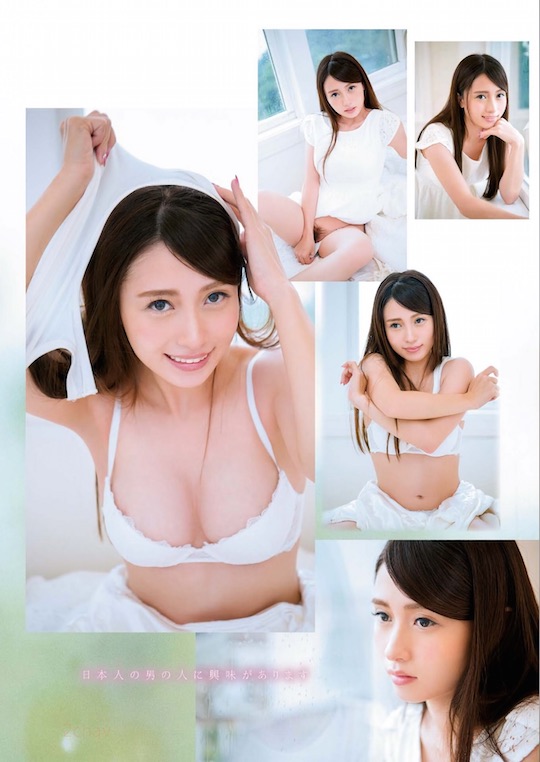 540px x 762px - Stunning Japanese-Portuguese haafu Karen Ishida makes porn debut at age 22  â€“ Tokyo Kinky Sex, Erotic and Adult Japan