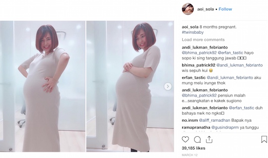 540px x 319px - Former porn star Sola Aoi to stream giving birth to twins ...