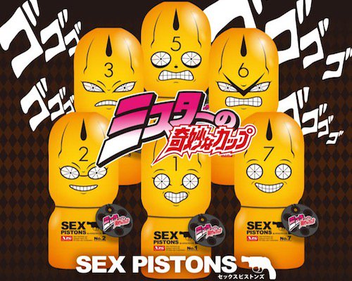 Bizarre Erotic Sex - Tokyo Kinky Sex, Erotic and Adult Japan â€“ Page 4 â€“ Japanese ...