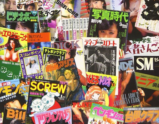 540px x 422px - In praise of Japanese porn magazine design â€“ Tokyo Kinky Sex, Erotic and Adult  Japan