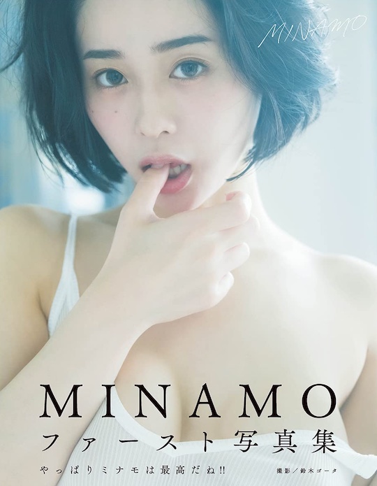 540px x 695px - Porn star Minamo cements stardom with nude photo book â€“ Tokyo Kinky Sex,  Erotic and Adult Japan