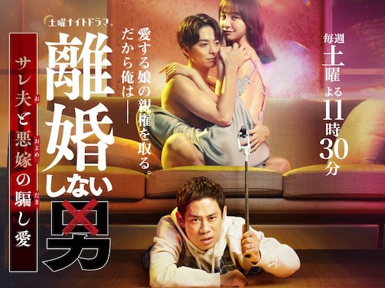 540px x 404px - Ex-AKB48 Mariko Shinoda sex scenes in adultery drama Rikon Shinai Otoko â€“  Tokyo Kinky Sex, Erotic and Adult Japan