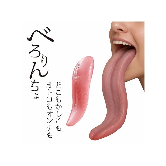 Perorincho Long Tongue Vibrator