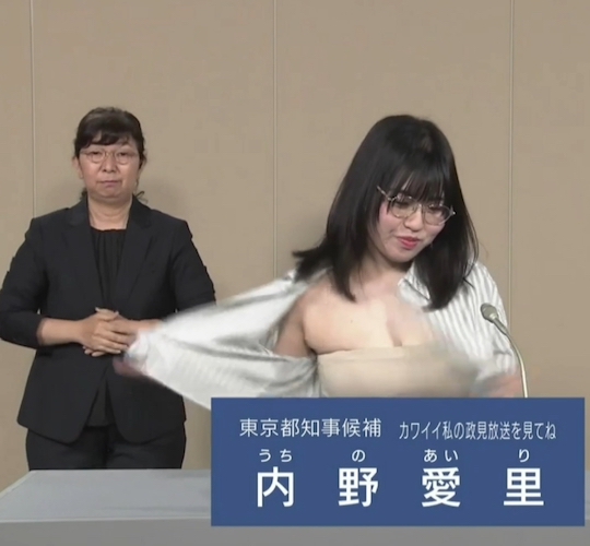 airi uchino political election broadcast tokyo governor strips naked fringe candidate