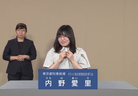 airi uchino political election broadcast tokyo governor strips naked fringe candidate