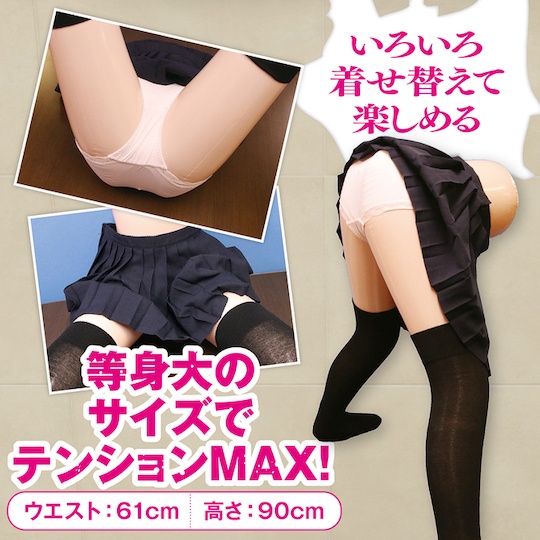 Kabejiri Wall Butt Air Doll Japanese schoolgirl ass toy