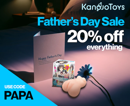 kanojo toys japan sex adult discount sale fathers day