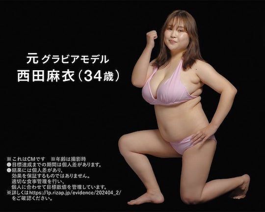 mai nishida gravure model chubby fat gradol curvey slim down