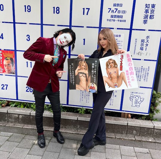 yusuke kawai joker cosplayer tokyo governor election porn poster anti-censorship