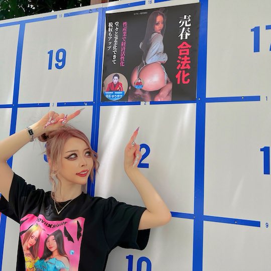 yusuke kawai joker cosplayer tokyo governor election porn poster anti-censorship