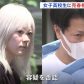 arrest kabukicho prostituting pimping high school girl minor