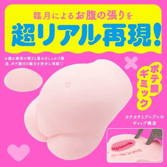 Botebara DX Pregnant Woman Masturbator double hole Japanese pocket pussy toy