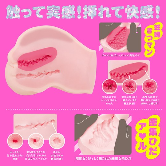 Botebara DX Pregnant Woman Masturbator double hole Japanese pocket pussy toy