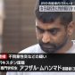 pakistani arrested japan sexual assault rape schoolgirl