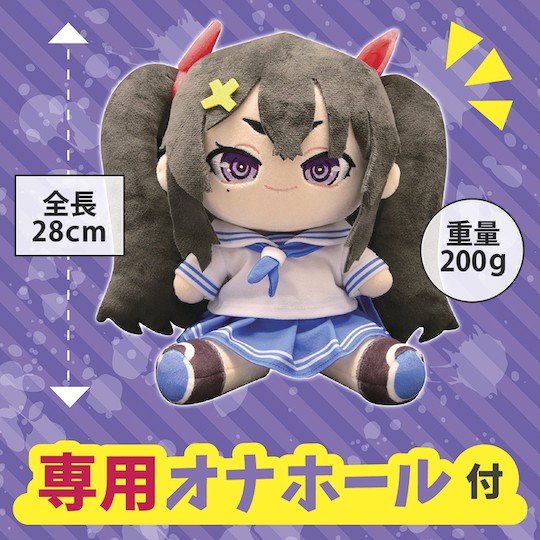 VTuber Nemugaki Sopra Plushie and Masturbator Virtual YouTuber schoolgirl character plush doll and pocket pussy