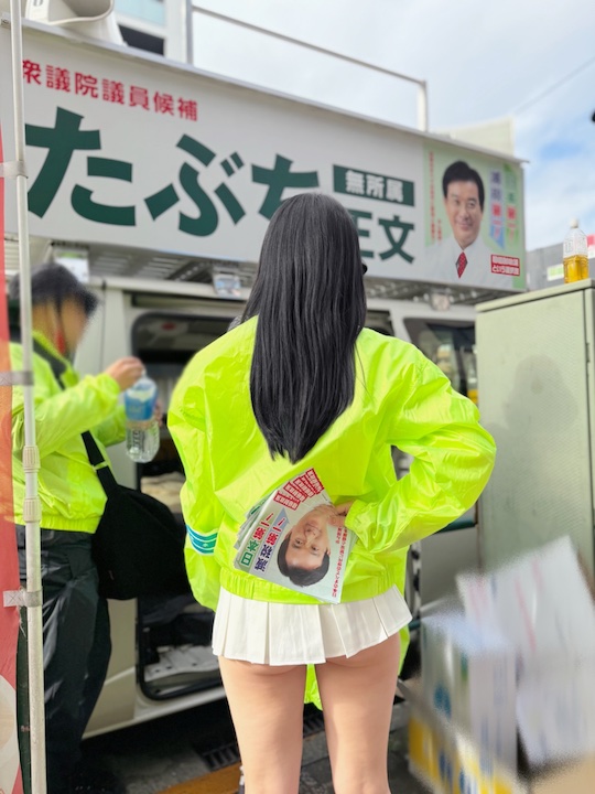 japanese election volunteer campaign porn star harumi kurokawa