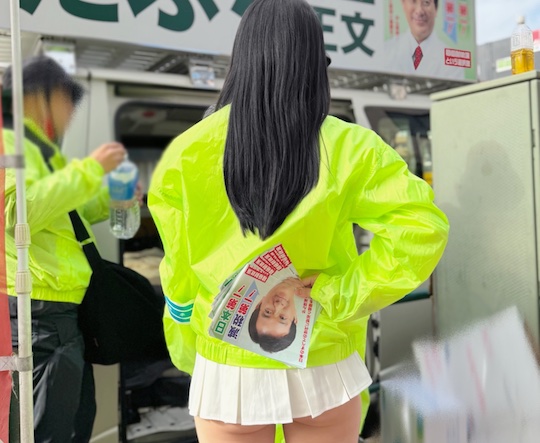 japanese election volunteer campaign porn star harumi kurokawa