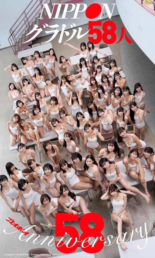 weekly playboy 58th anniversary gravure idols mega shoot japanese models