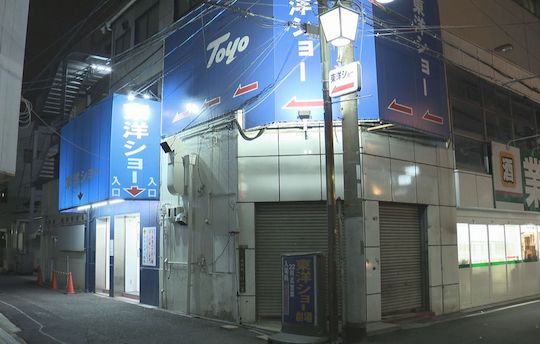 osaka strip club toyo show gekijo police raid crackdown world expo