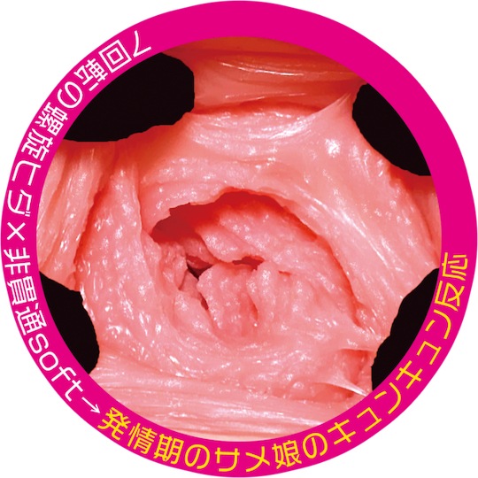 Shark Spiral Valve Pussy unique hentai onahole fetish toy Japan