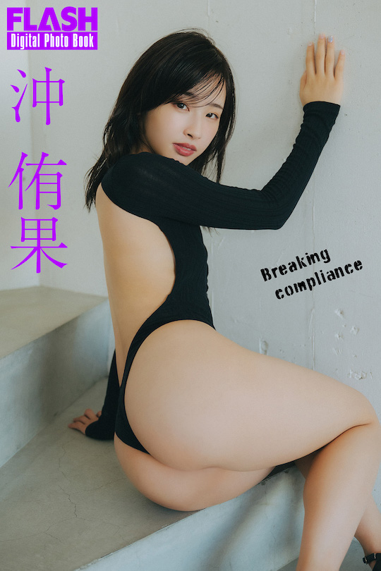 yuka oki sku48 breaking compliance weekly flash sexy gravure shoot digital photobook