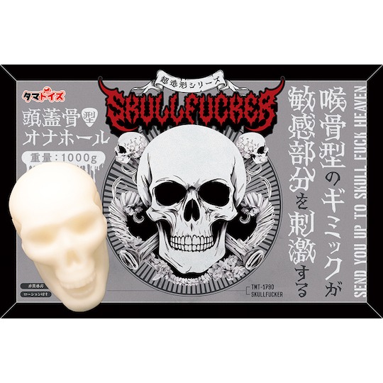 skullfucker blowjob adult toy tama japan unique mouth masturbation