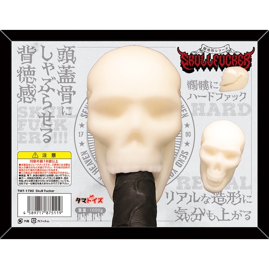 skullfucker blowjob adult toy tama japan unique mouth masturbation