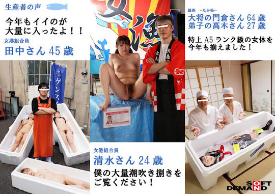 japanese extreme crazy porn adult video parody fish tuna market auction