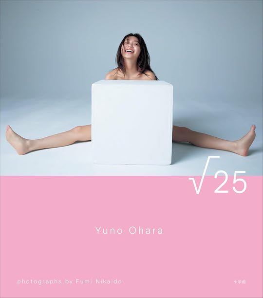 yuno ohara 25 photo book nude sexy fumi nikaido