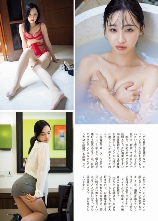 yuka oki nude naked photobook stu48